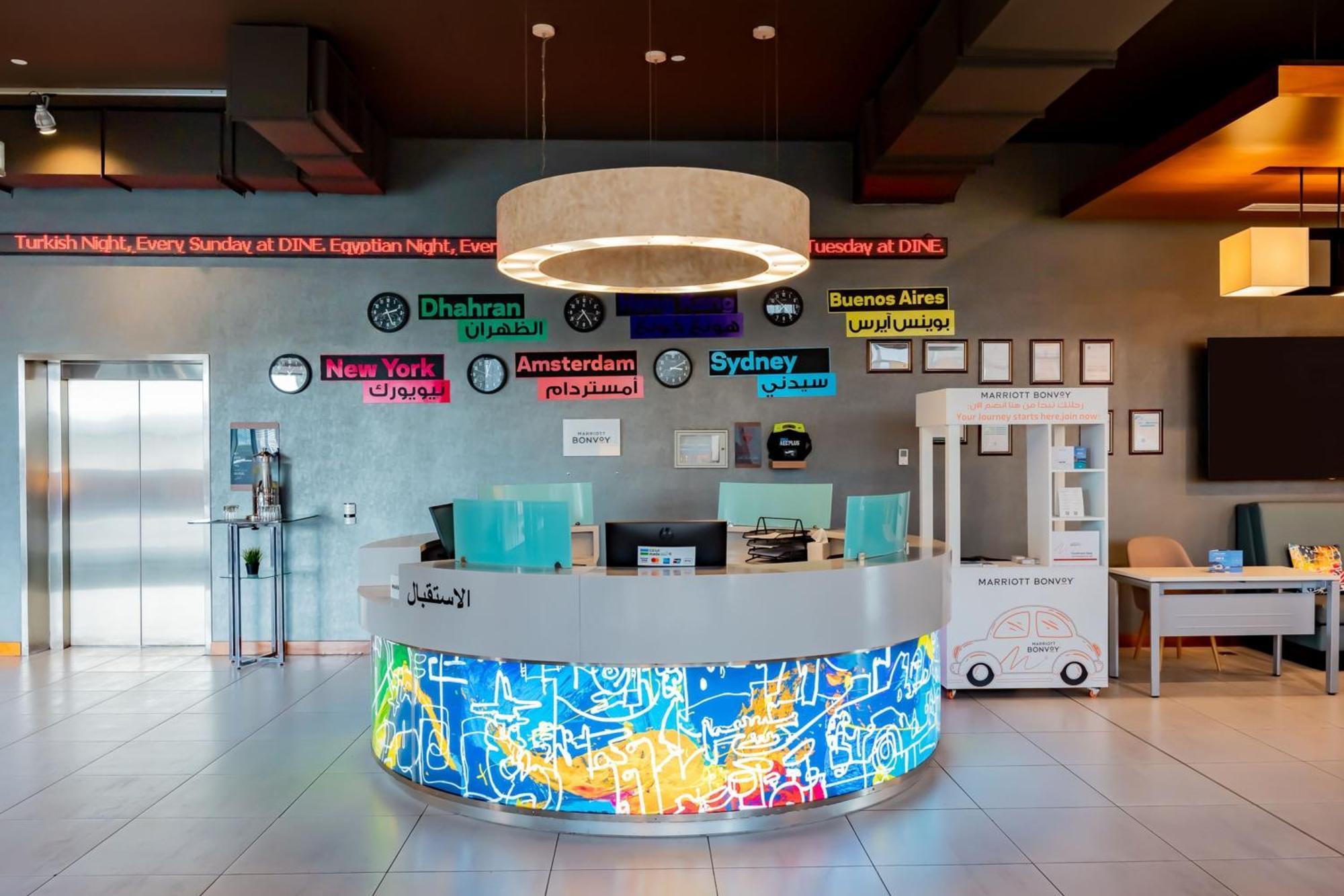 Aloft Dhahran Hotel Ал Хубар Екстериор снимка